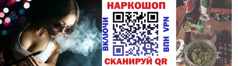 Как найти наркотики Ярцево ГАШ  АМФ  Меф  Метамфетамин  ОМГ ОМГ зеркало  Каннабис 