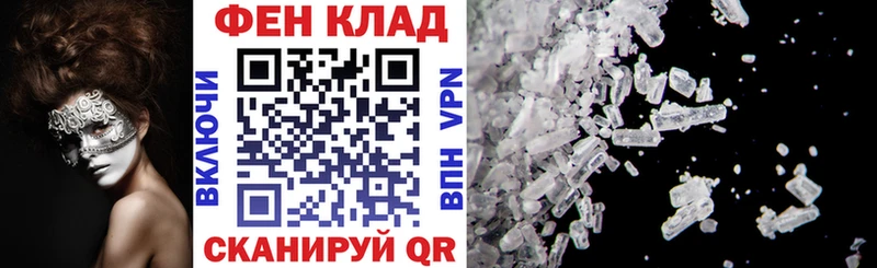 даркнет Telegram Ярцево Amphetamine 98%