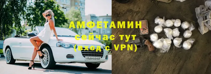 Амфетамин Premium Ярцево