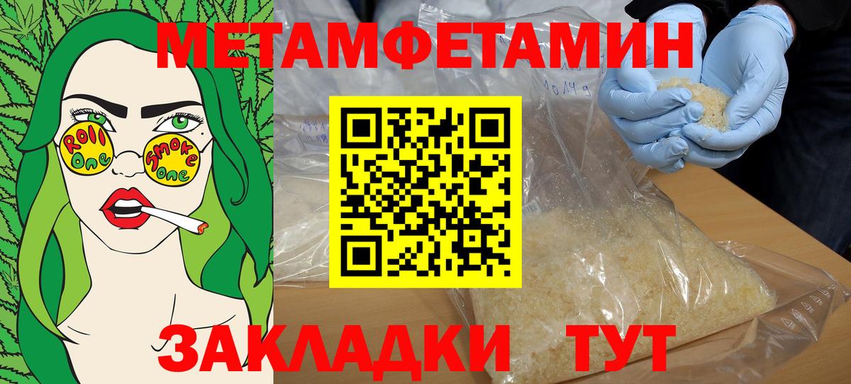 Amphetamine Розовый  Ярцево 