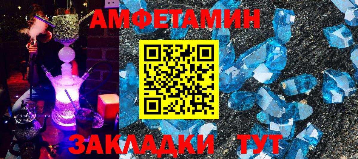 ГАШИШ  Вход с VPN  Ярцево  Метамфетамин  Где купить  Бошки Шишки  МЕФ кристаллы  Альфа ПВП СК   Вейп ТГК 
