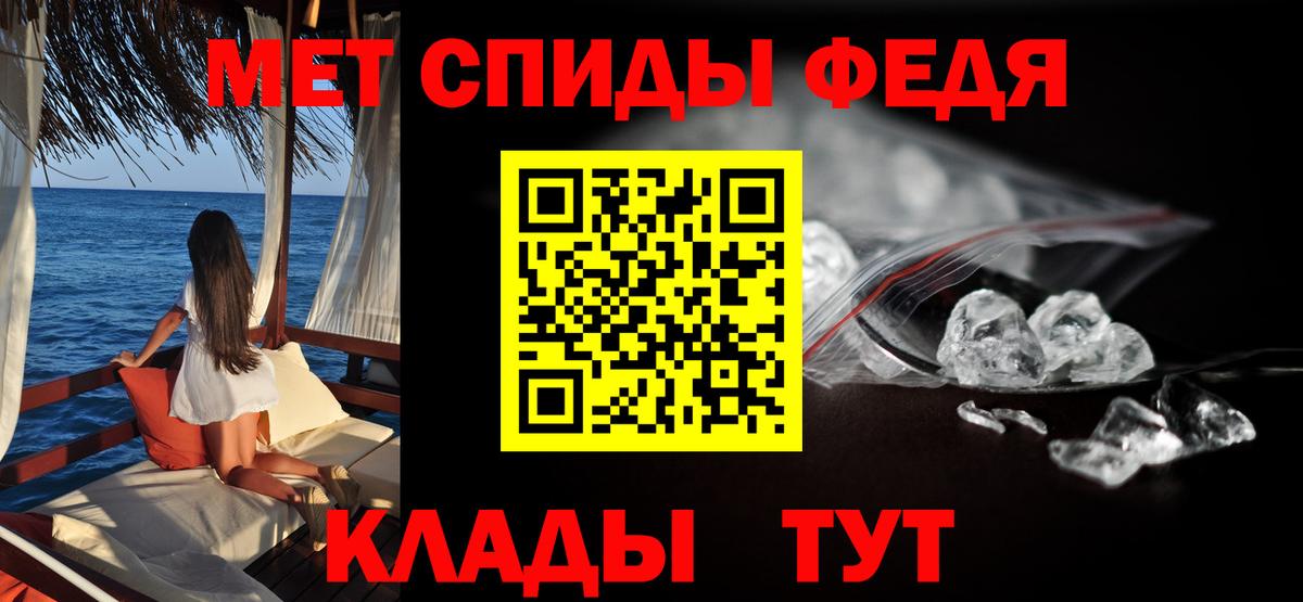 Амфетамин 98% Ярцево