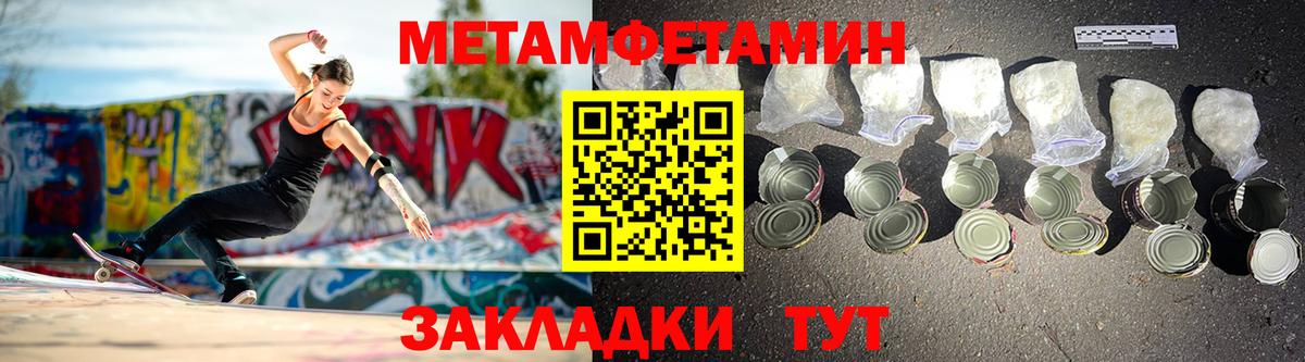Amphetamine 97% Ярцево
