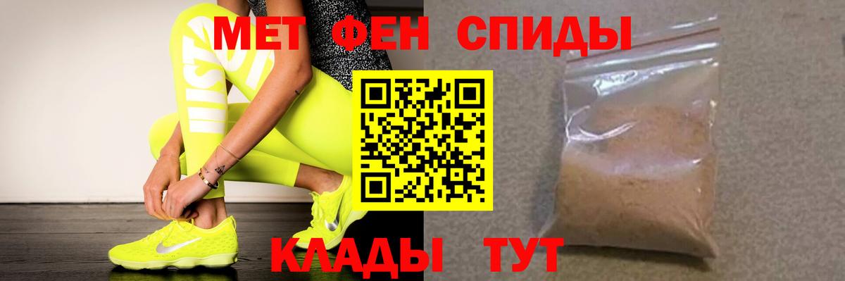 Мед  Гарик  Вход с VPN  НБОМе  ГАШИШ  МЕФ  COCAIN  Ярцево  Экстази 