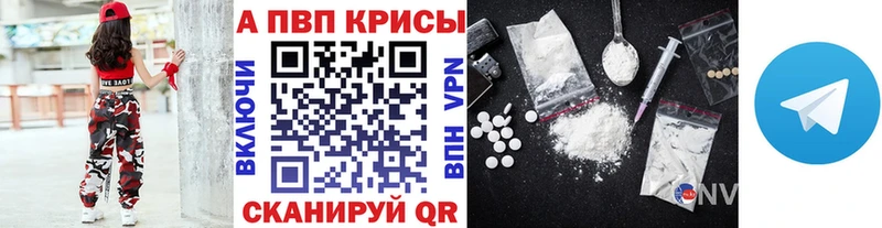 А ПВП Соль  закладка  OMG ССЫЛКА  Ярцево 