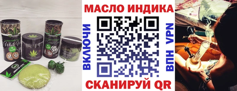 Печенье с ТГК марихуана Ярцево