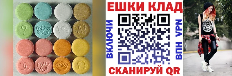 Ecstasy Cube  Ярцево 