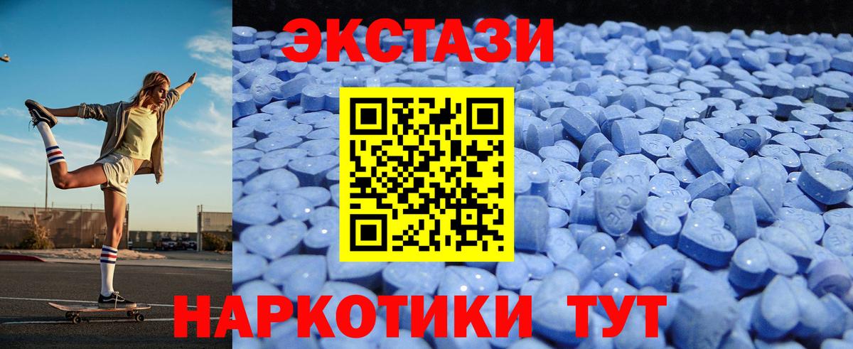 Канабис  Ярцево  Магазины продажи наркотиков  MDMA  Меф МЯУ МЯУ   Кокаин  ГАШ 