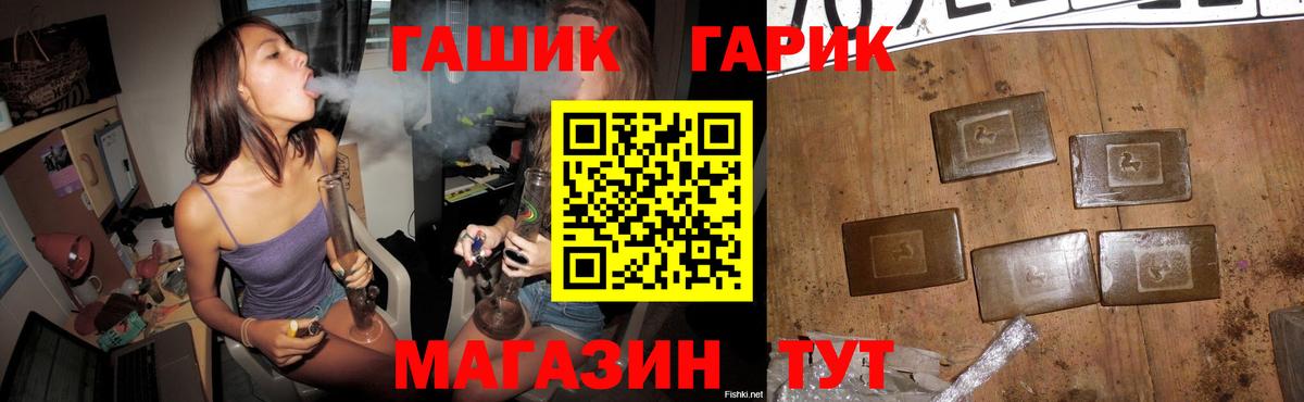 Мефедрон Ярцево
