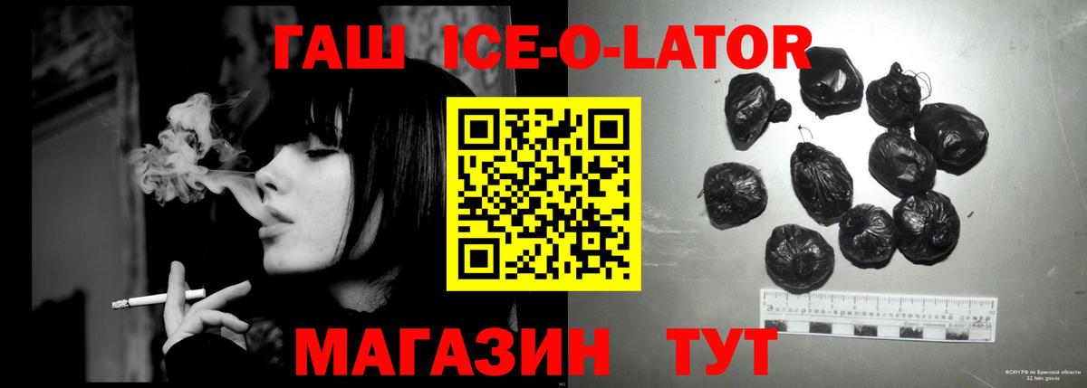 Гашиш гашик  закладка  ГАШИШ VHQ  Ярцево  Вход с VPN 
