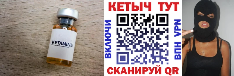 Кетамин VHQ  kraken ссылки  Ярцево 