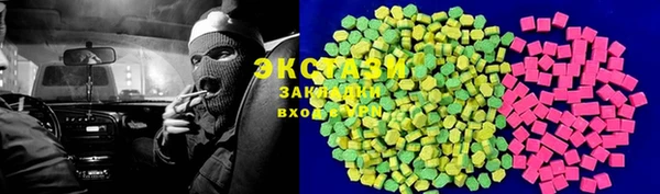 MDMA Premium VHQ Приозерск