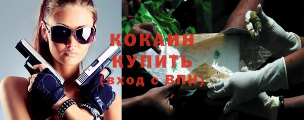 меф VHQ Гатчина