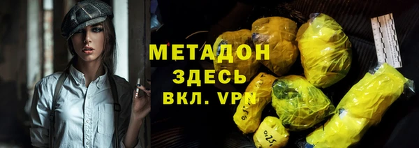 MDMA Premium VHQ Приозерск