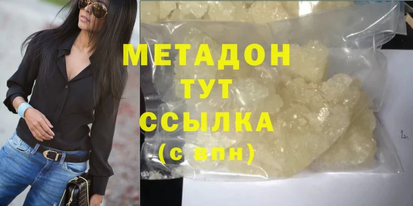 MDMA Premium VHQ Приозерск