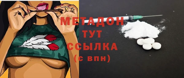 COCAINE Бугульма