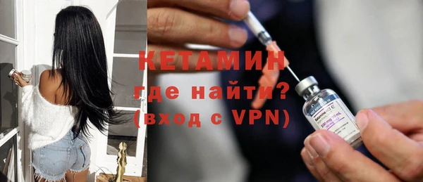 бутират Пролетарск