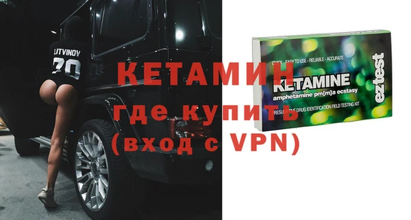 бутират Пролетарск