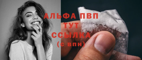 MDMA Premium VHQ Приозерск