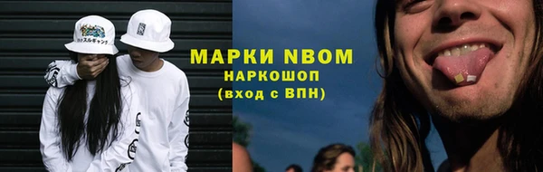 PSILOCYBIN Протвино