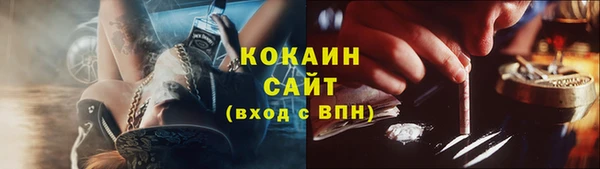 бутират Пролетарск