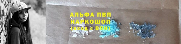 винт Покровск