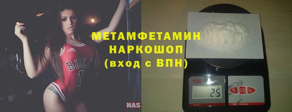 бутират Пролетарск