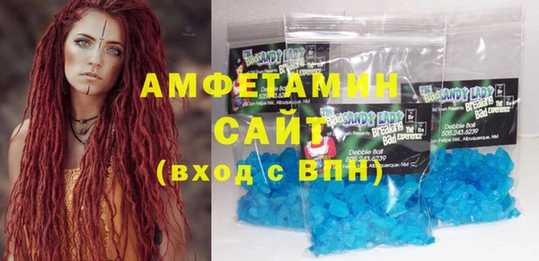 MDMA Premium VHQ Приозерск