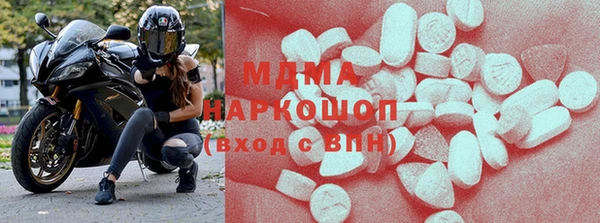 бутират Пролетарск