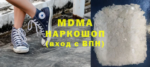 MDMA Premium VHQ Приозерск
