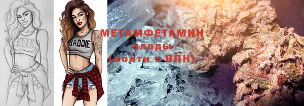 бутират Пролетарск