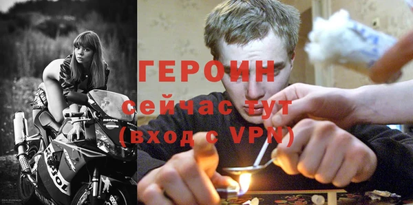бутират Пролетарск