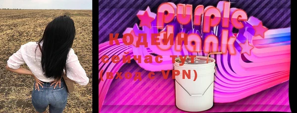 бутират Пролетарск