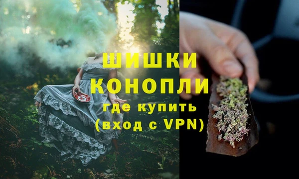 бутират Пролетарск
