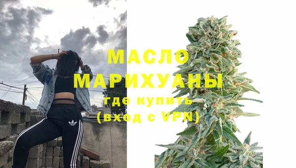 бутират Пролетарск