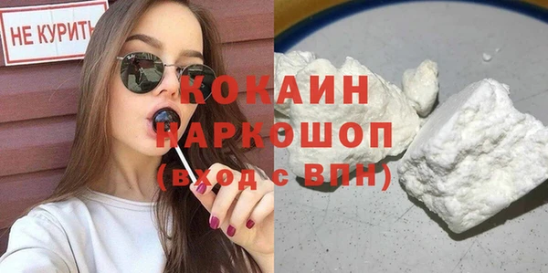 кокаин VHQ Галич