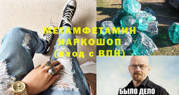 MDMA Premium VHQ Приозерск