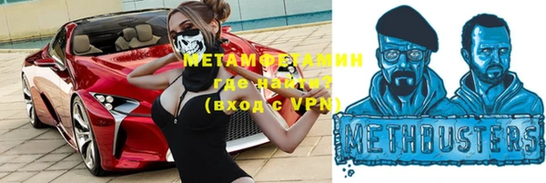 бутират Пролетарск