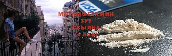 бутират Пролетарск