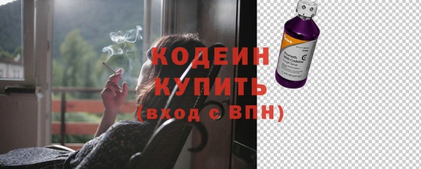 бутират Пролетарск
