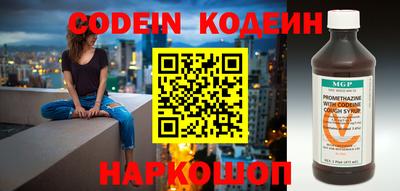 метамфетамин Азнакаево