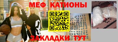 кокаин Беслан