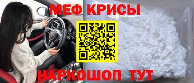 кокаин Беслан