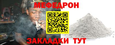 кокаин Беслан