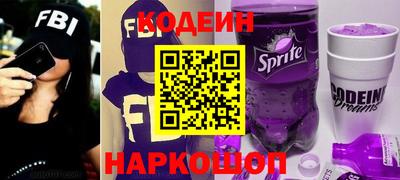 амф Гусиноозёрск