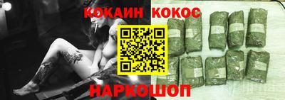 кокаин Беслан