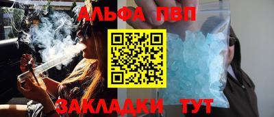 MESCALINE Бийск