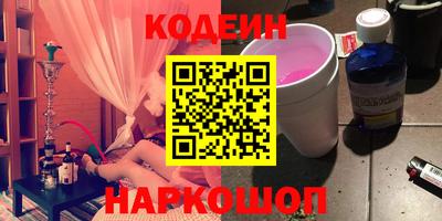 мдма Абакан