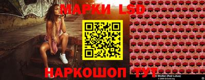 MESCALINE Бийск