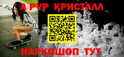 амф Гусиноозёрск